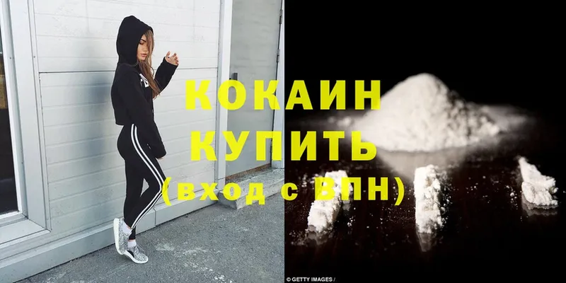 купить   Асбест  Cocaine VHQ 