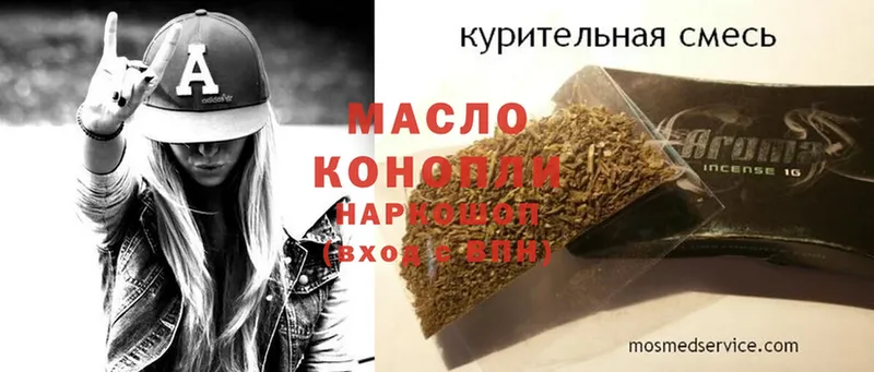 Дистиллят ТГК THC oil  shop как зайти  Асбест 